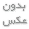 عوارض فصد خون: خطراتی که باید بدانید